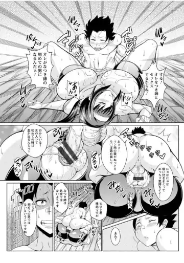 [Drachef] Sokuhame Sukebe Hole Fhentai - Page 175