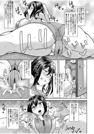 [Drachef] Sokuhame Sukebe Hole Fhentai - Page 34