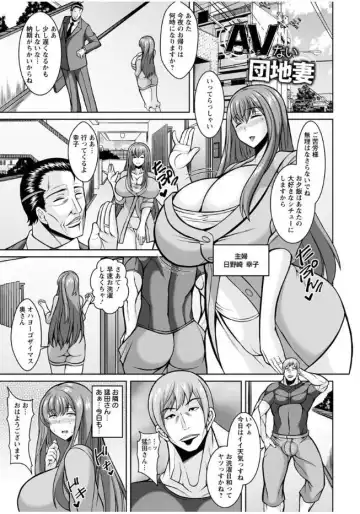 [Drachef] Sokuhame Sukebe Hole Fhentai - Page 6