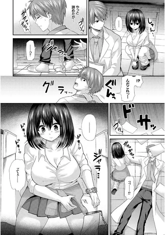 Kono Haru, Kanojo to Issho ni Sotsugyou Shimashita Fhentai - Page 66