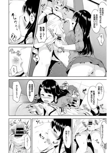 Kono Haru, Kanojo to Issho ni Sotsugyou Shimashita Fhentai - Page 12