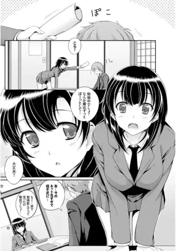 Kono Haru, Kanojo to Issho ni Sotsugyou Shimashita Fhentai - Page 47