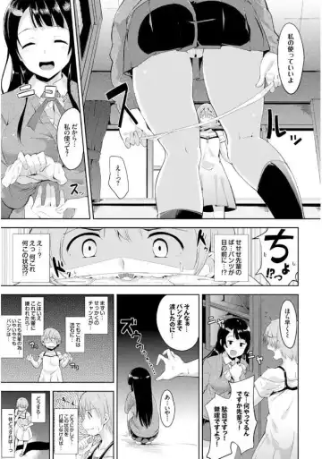 Kono Haru, Kanojo to Issho ni Sotsugyou Shimashita Fhentai - Page 5