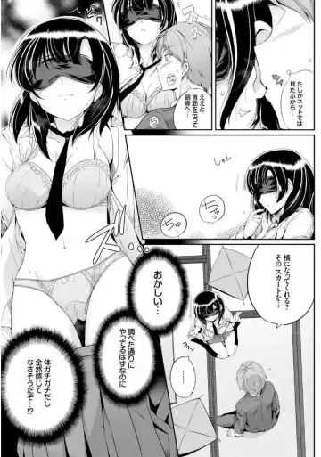 Kono Haru, Kanojo to Issho ni Sotsugyou Shimashita Fhentai - Page 51