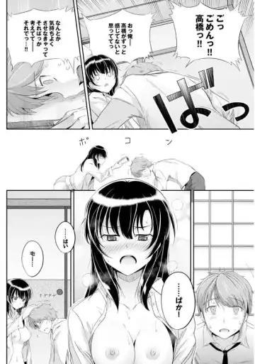 Kono Haru, Kanojo to Issho ni Sotsugyou Shimashita Fhentai - Page 56