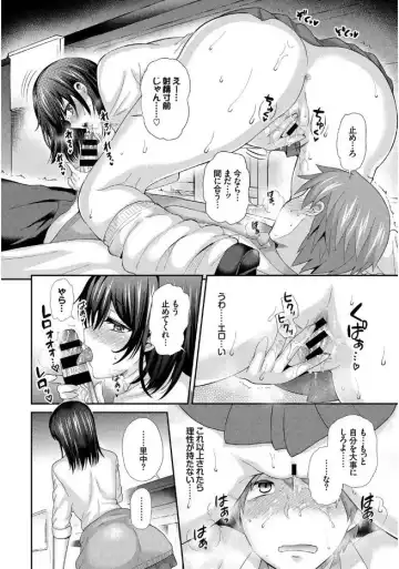 Kono Haru, Kanojo to Issho ni Sotsugyou Shimashita Fhentai - Page 74