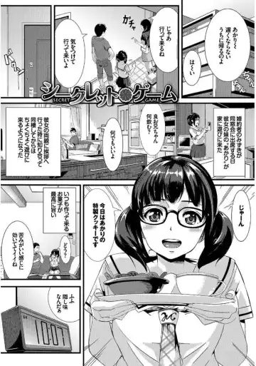 Kono Haru, Kanojo to Issho ni Sotsugyou Shimashita Fhentai - Page 89