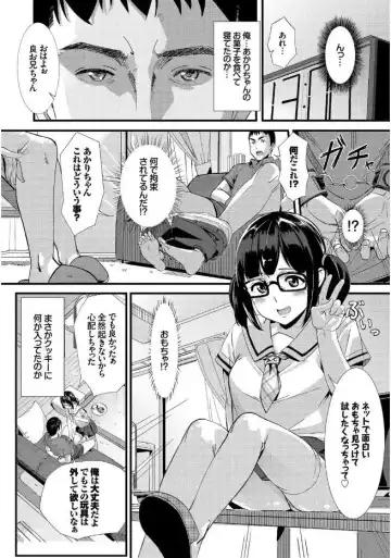Kono Haru, Kanojo to Issho ni Sotsugyou Shimashita Fhentai - Page 90