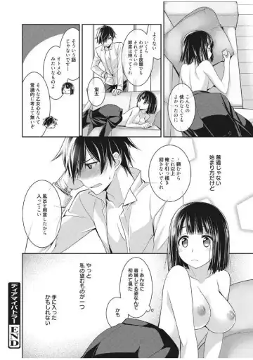 Web Manga Bangaichi Vol. 13 Fhentai - Page 124