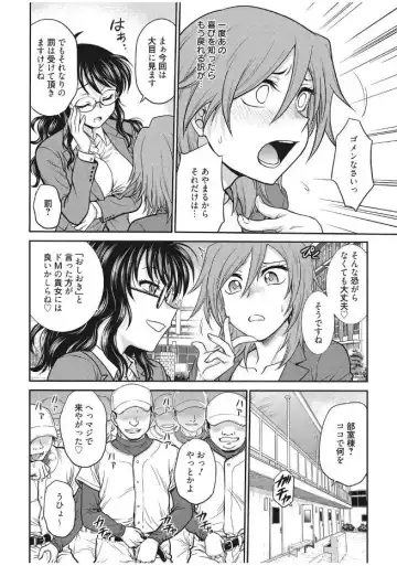 Web Manga Bangaichi Vol. 13 Fhentai - Page 128