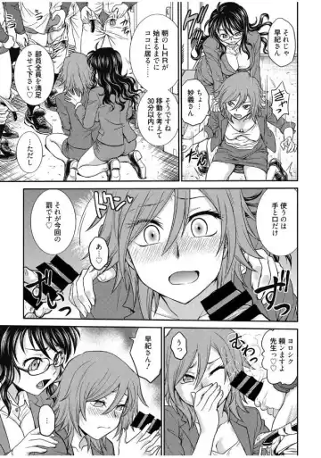 Web Manga Bangaichi Vol. 13 Fhentai - Page 129