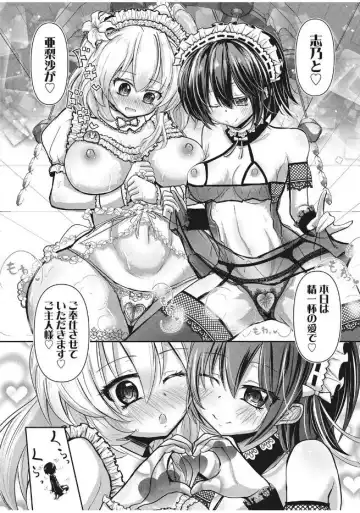 Web Manga Bangaichi Vol. 13 Fhentai - Page 140