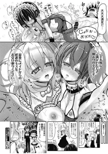 Web Manga Bangaichi Vol. 13 Fhentai - Page 154