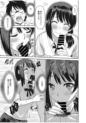 Web Manga Bangaichi Vol. 13 Fhentai - Page 17