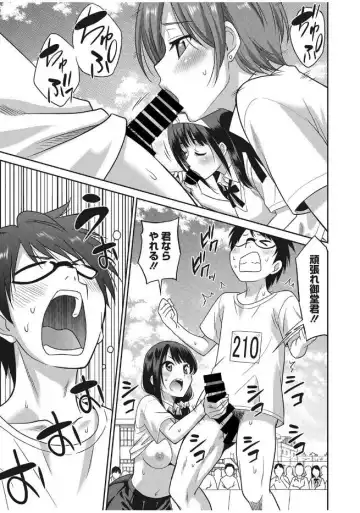 Web Manga Bangaichi Vol. 13 Fhentai - Page 3