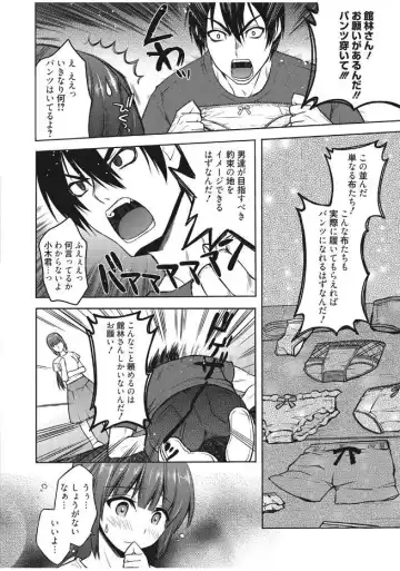 Web Manga Bangaichi Vol. 13 Fhentai - Page 36