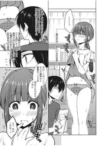 Web Manga Bangaichi Vol. 13 Fhentai - Page 39