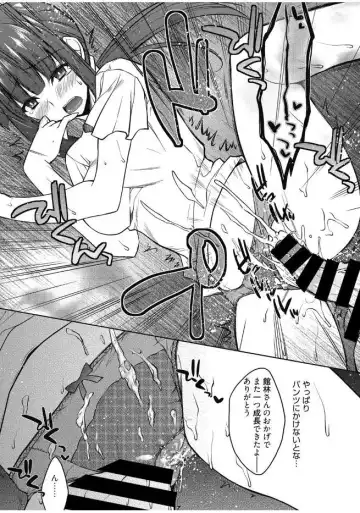 Web Manga Bangaichi Vol. 13 Fhentai - Page 47