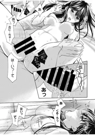 Web Manga Bangaichi Vol. 13 Fhentai - Page 51