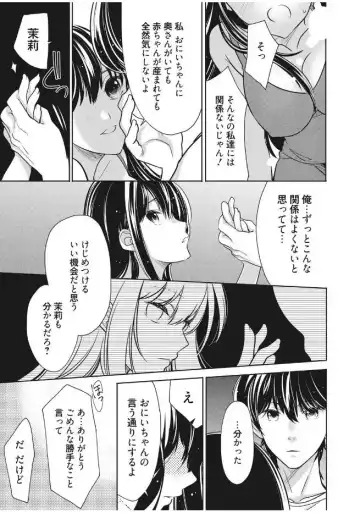 Web Manga Bangaichi Vol. 13 Fhentai - Page 57