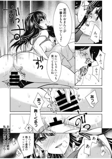 Web Manga Bangaichi Vol. 13 Fhentai - Page 63