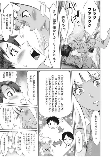 Web Manga Bangaichi Vol. 13 Fhentai - Page 75