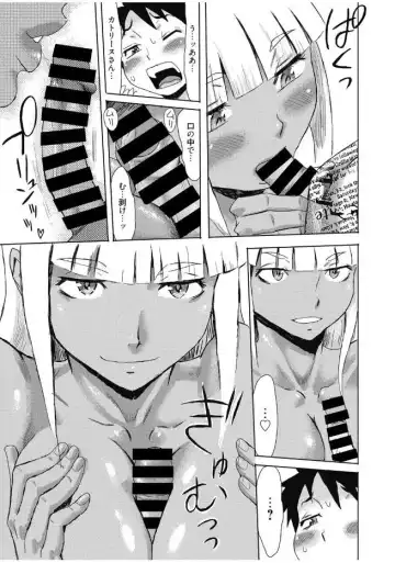 Web Manga Bangaichi Vol. 13 Fhentai - Page 87