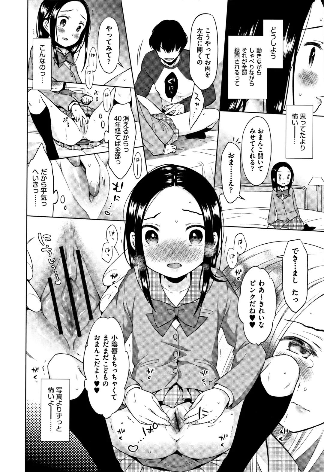 [Dobato] Heisei JC in Meiji Yobaimura Fhentai - Page 113