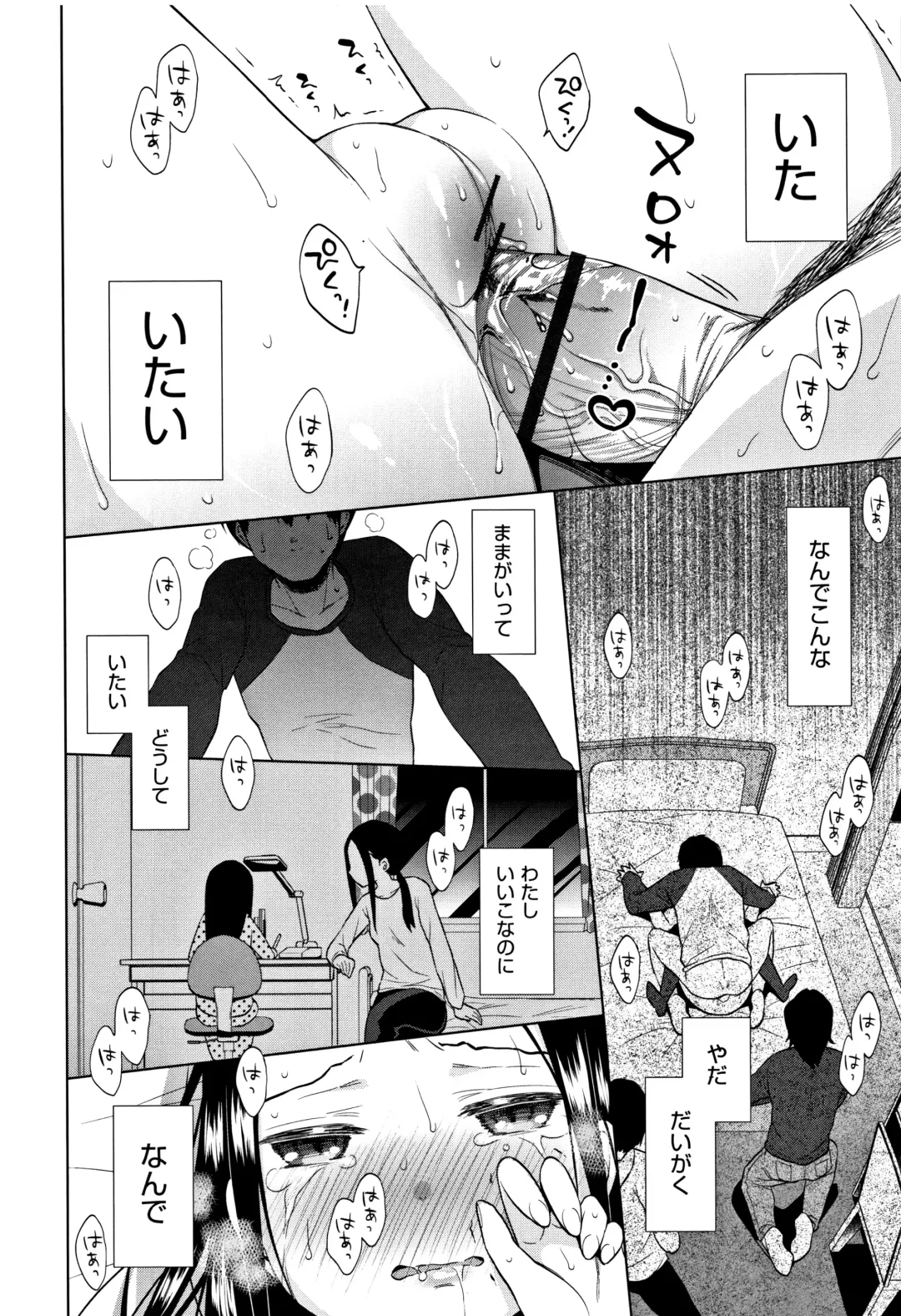 [Dobato] Heisei JC in Meiji Yobaimura Fhentai - Page 123