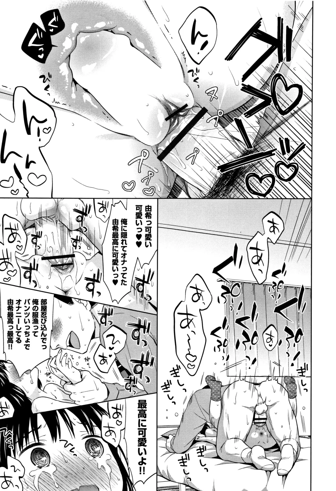 [Dobato] Heisei JC in Meiji Yobaimura Fhentai - Page 154