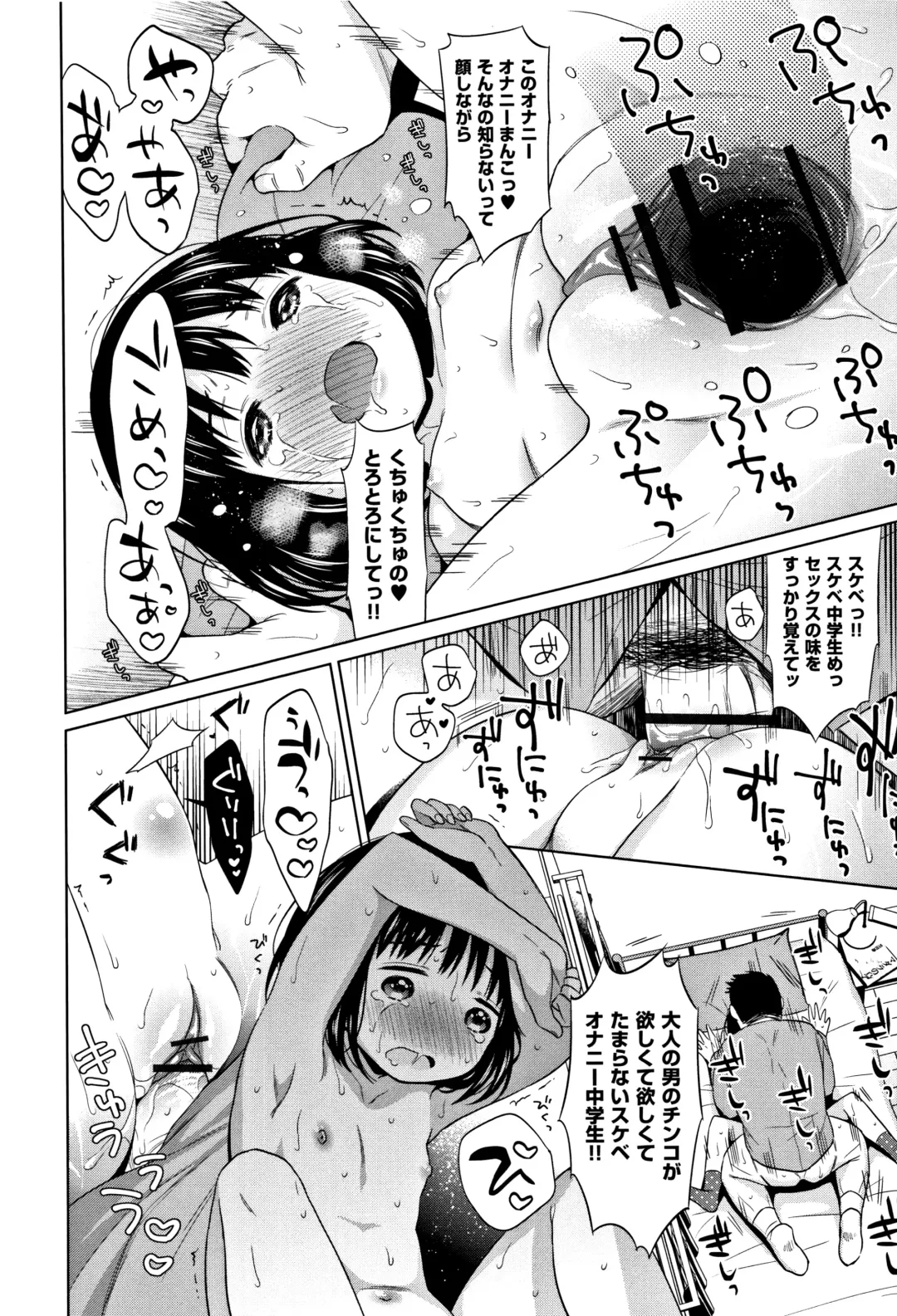[Dobato] Heisei JC in Meiji Yobaimura Fhentai - Page 155