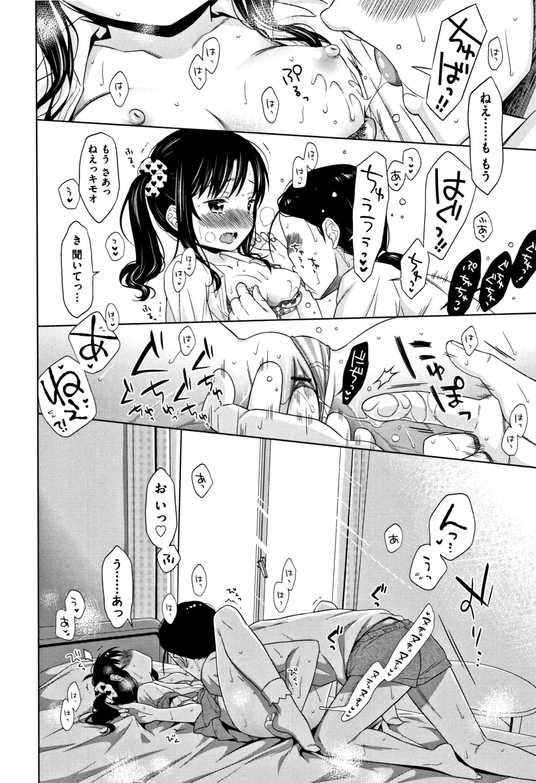 [Dobato] Heisei JC in Meiji Yobaimura Fhentai - Page 167