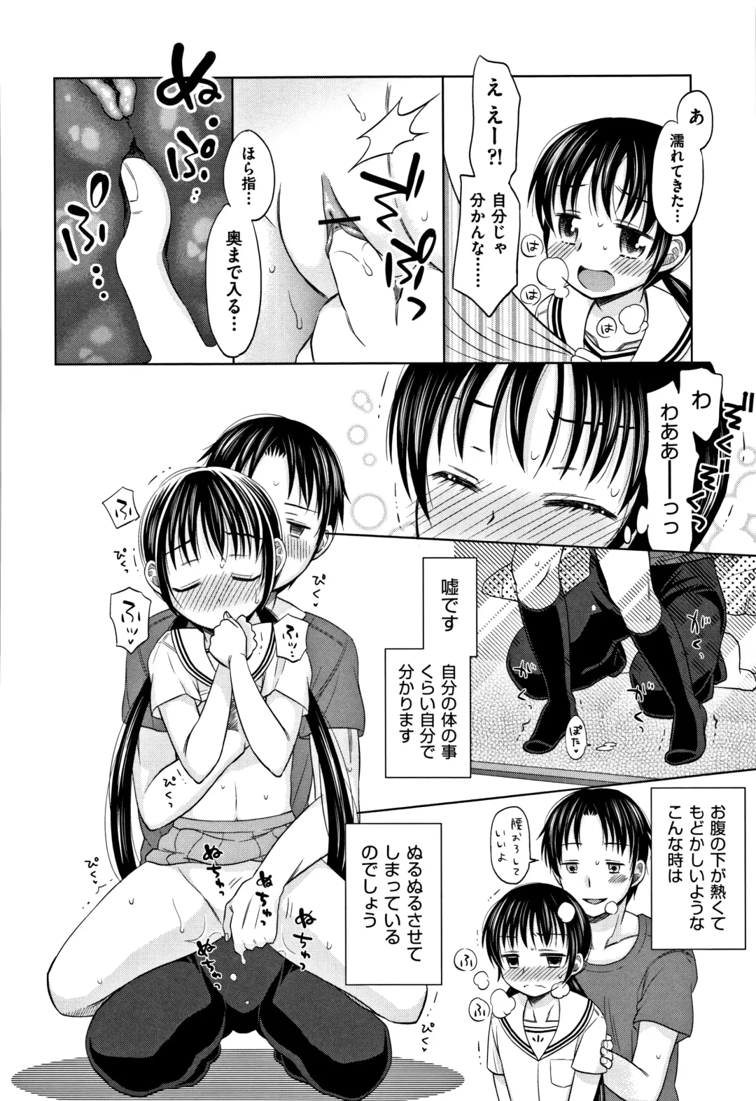 [Dobato] Heisei JC in Meiji Yobaimura Fhentai - Page 195