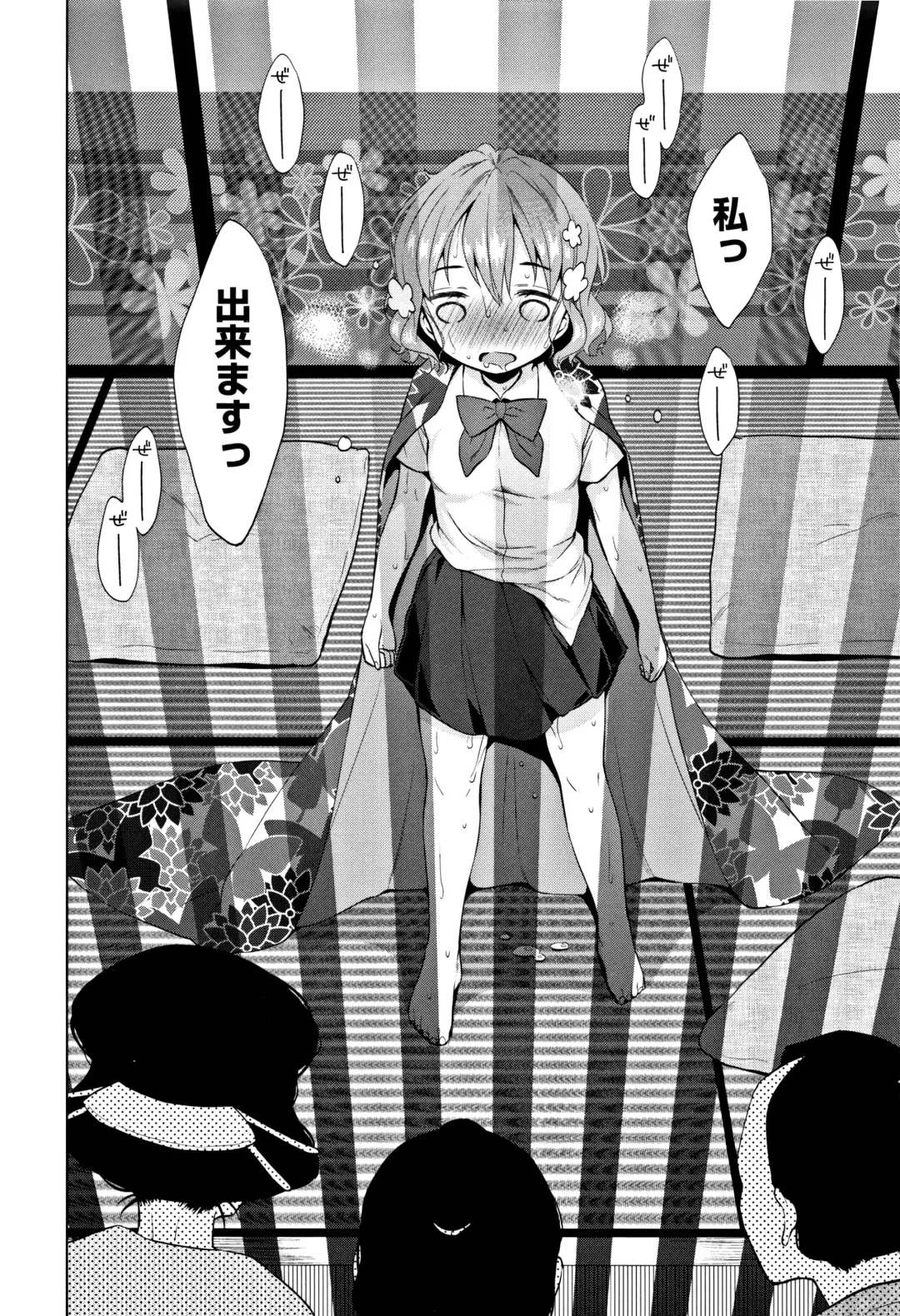 [Dobato] Heisei JC in Meiji Yobaimura Fhentai - Page 77