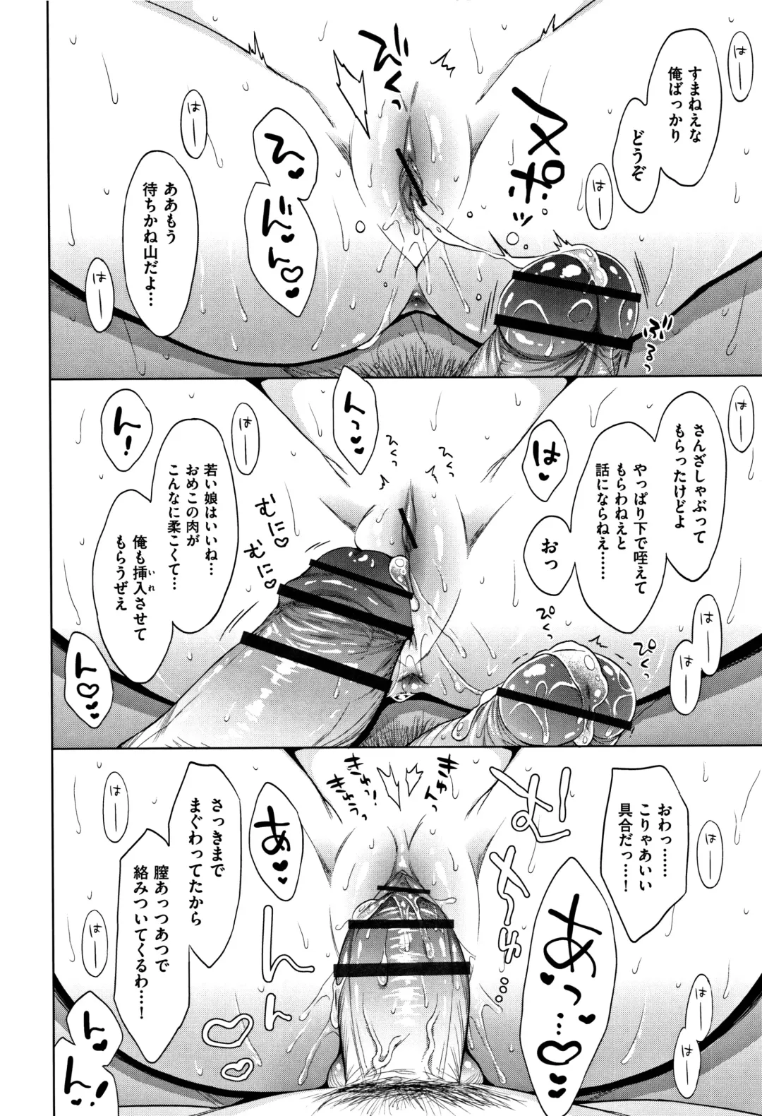[Dobato] Heisei JC in Meiji Yobaimura Fhentai - Page 87