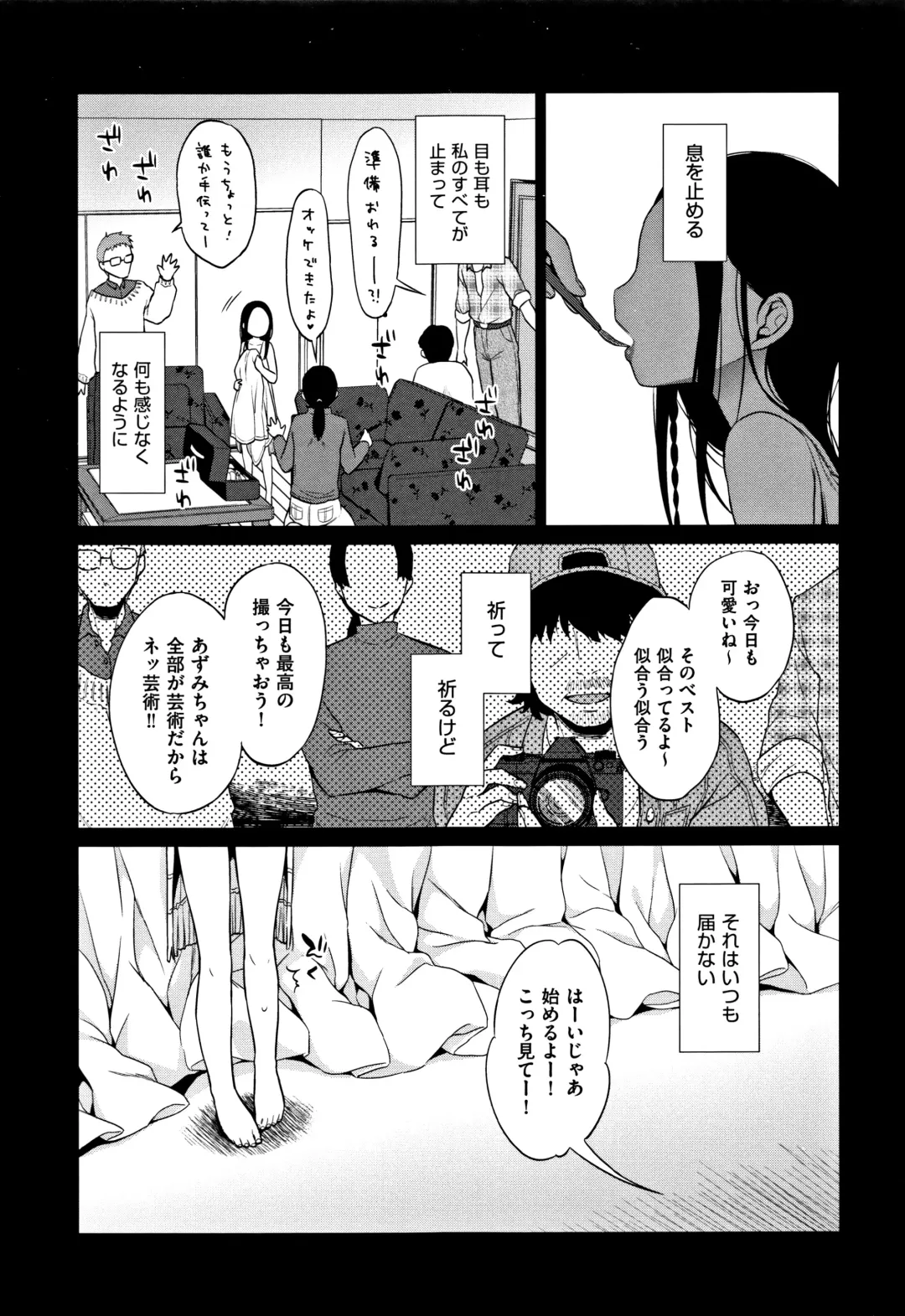 [Dobato] Heisei JC in Meiji Yobaimura Fhentai - Page 98