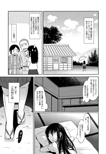 [Dobato] Heisei JC in Meiji Yobaimura Fhentai - Page 10
