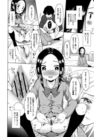 [Dobato] Heisei JC in Meiji Yobaimura Fhentai - Page 113
