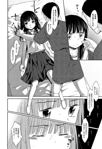 [Dobato] Heisei JC in Meiji Yobaimura Fhentai - Page 13