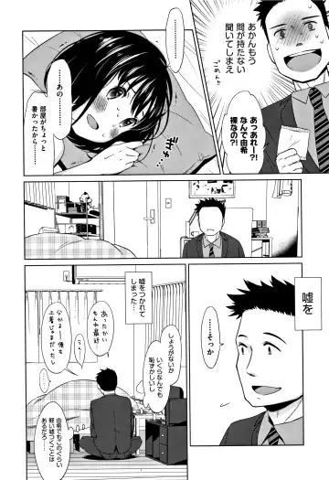 [Dobato] Heisei JC in Meiji Yobaimura Fhentai - Page 139