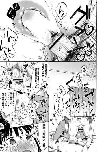 [Dobato] Heisei JC in Meiji Yobaimura Fhentai - Page 154