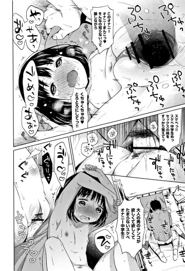 [Dobato] Heisei JC in Meiji Yobaimura Fhentai - Page 155