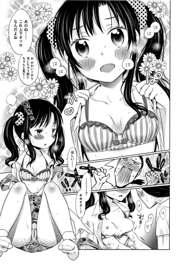 [Dobato] Heisei JC in Meiji Yobaimura Fhentai - Page 164