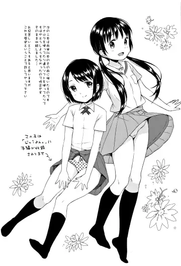 [Dobato] Heisei JC in Meiji Yobaimura Fhentai - Page 177