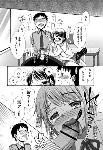 [Dobato] Heisei JC in Meiji Yobaimura Fhentai - Page 183
