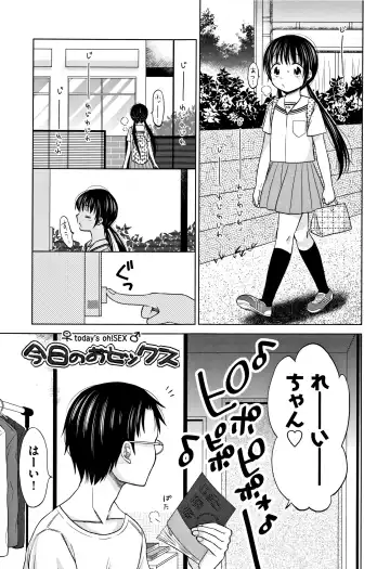 [Dobato] Heisei JC in Meiji Yobaimura Fhentai - Page 186