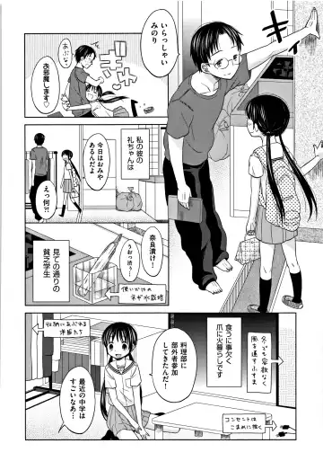 [Dobato] Heisei JC in Meiji Yobaimura Fhentai - Page 187