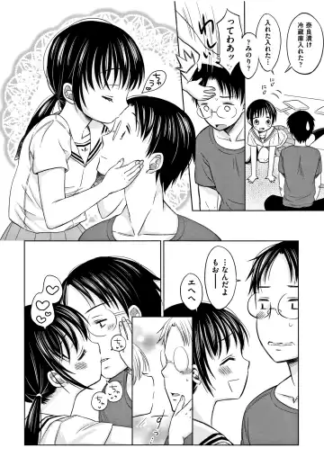 [Dobato] Heisei JC in Meiji Yobaimura Fhentai - Page 189