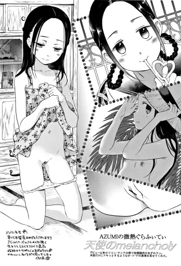 [Dobato] Heisei JC in Meiji Yobaimura Fhentai - Page 210