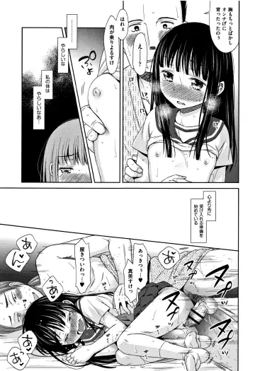 [Dobato] Heisei JC in Meiji Yobaimura Fhentai - Page 24